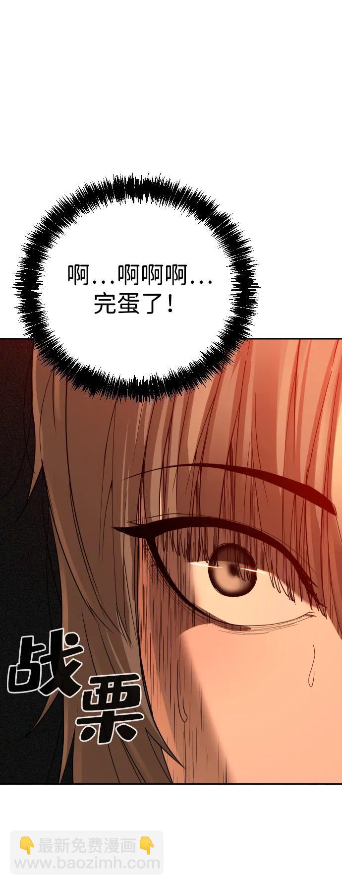 第38话8