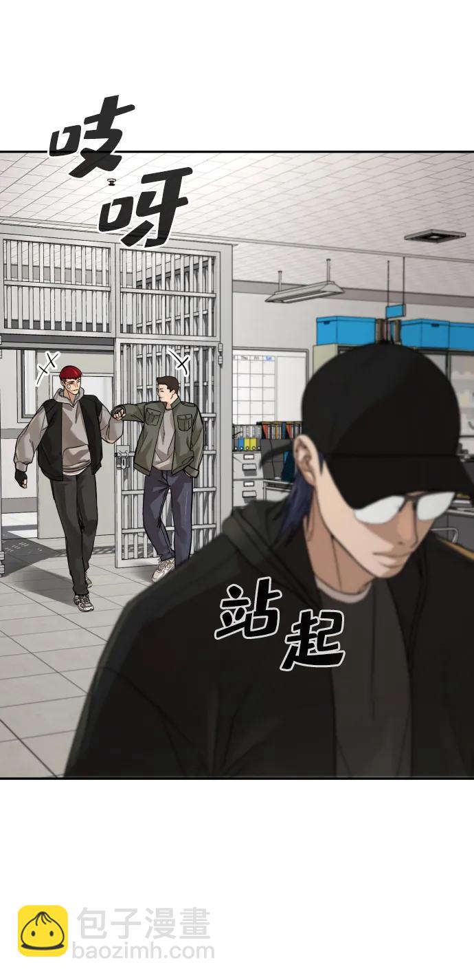 第38话85