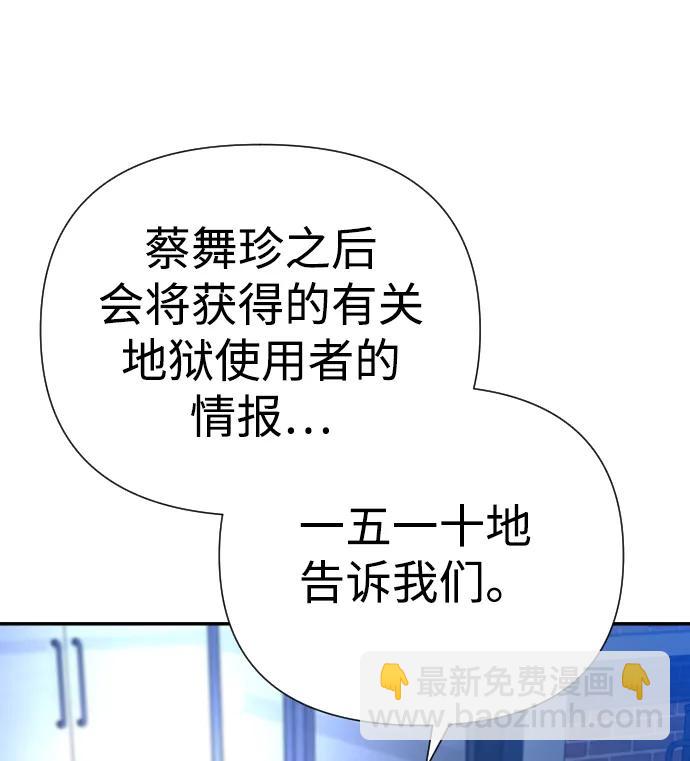第38话88