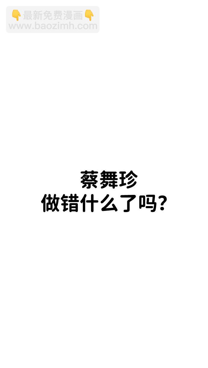 第38话9