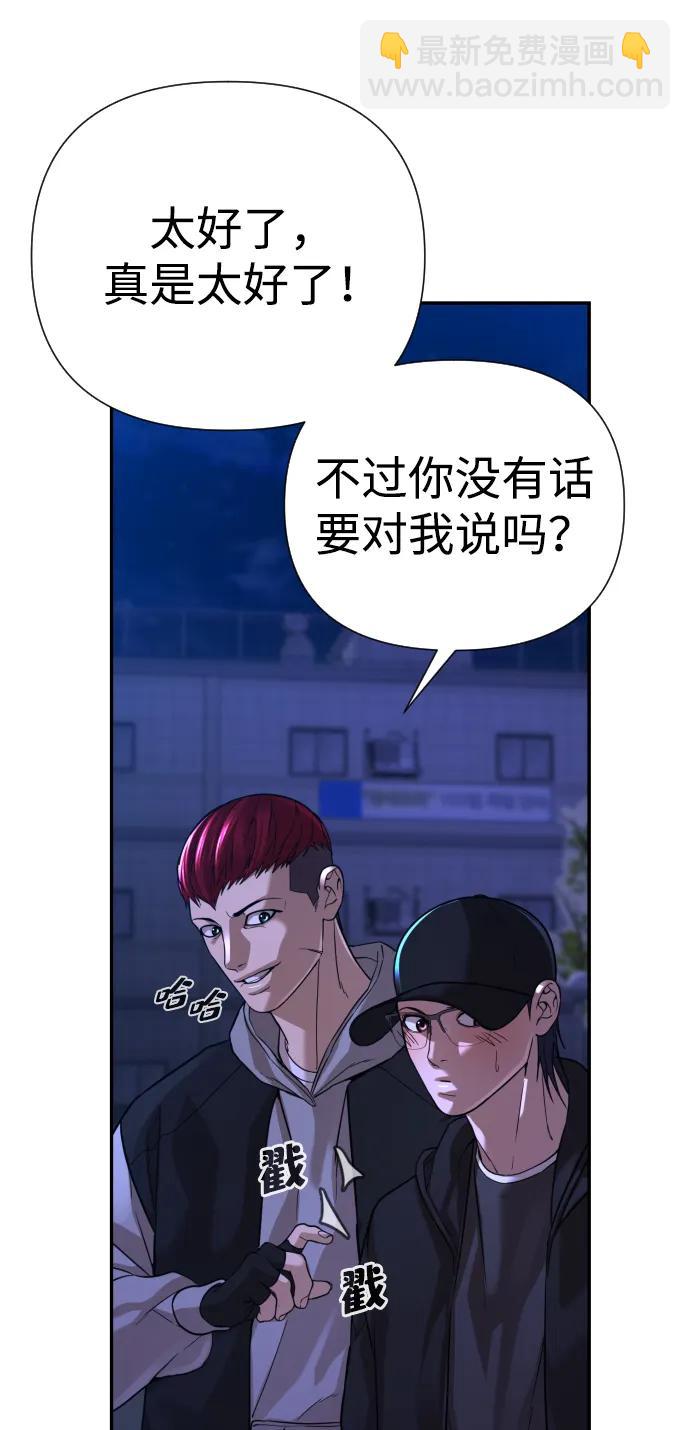 第38话90