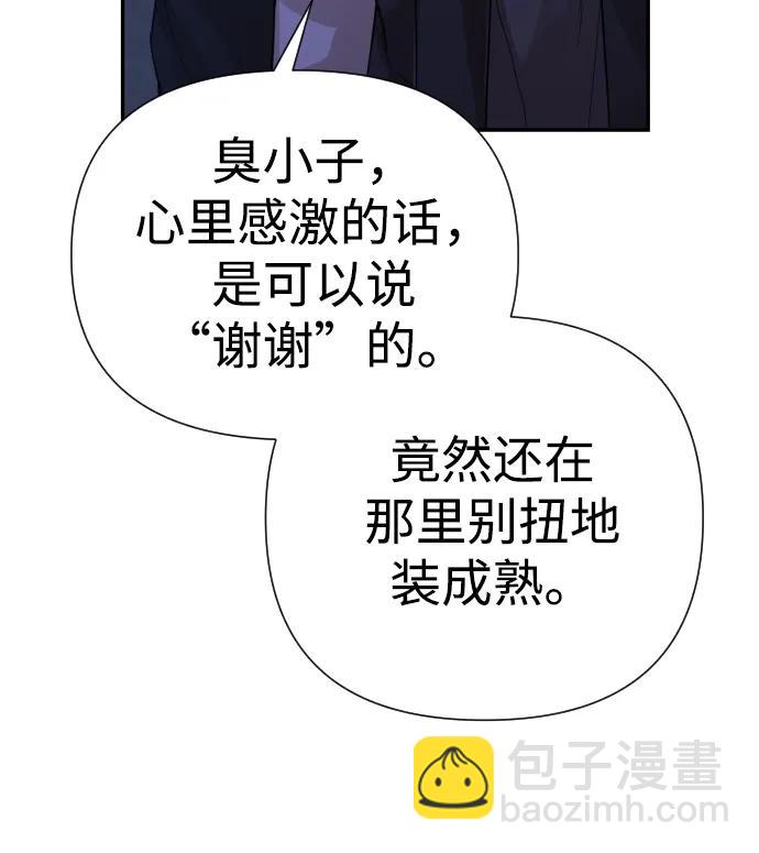 第38话91