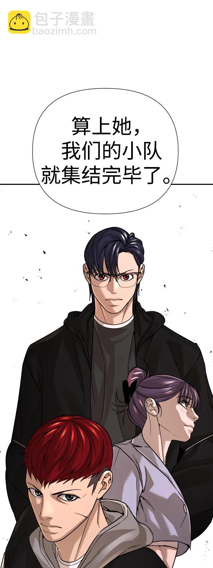 第38话92