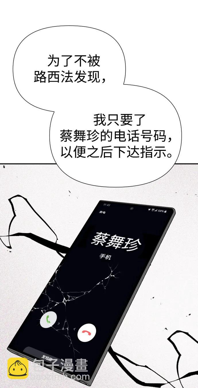 第38话94