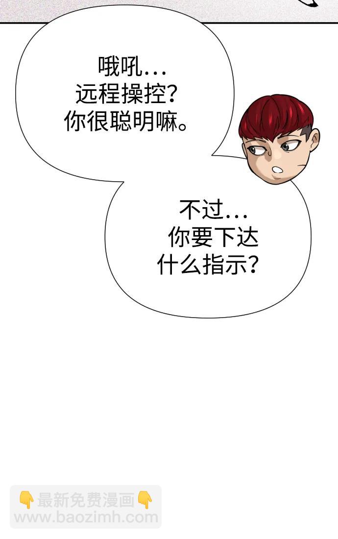 第38话95