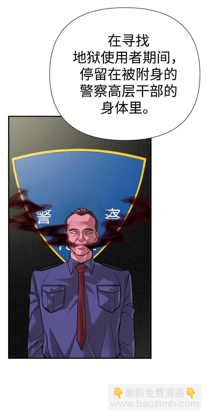 第38话96