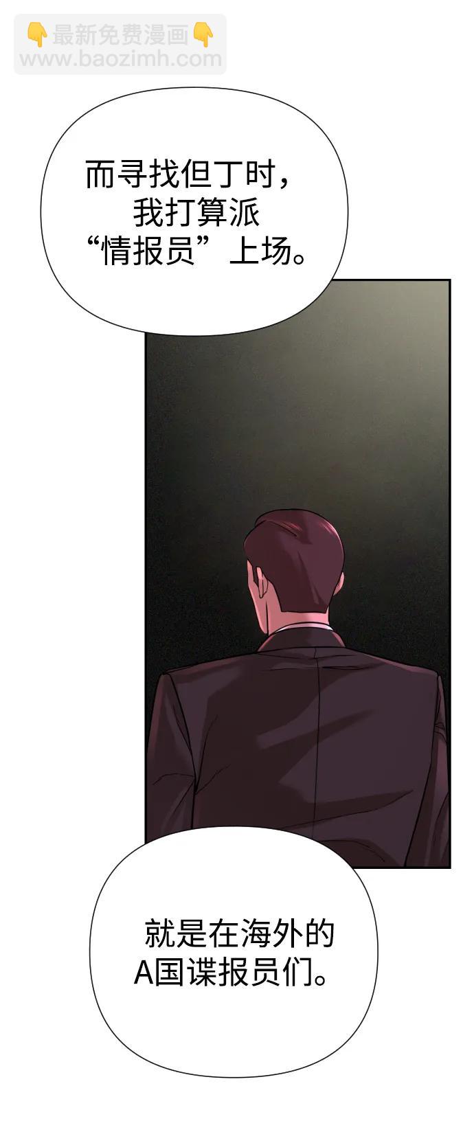 第38话97