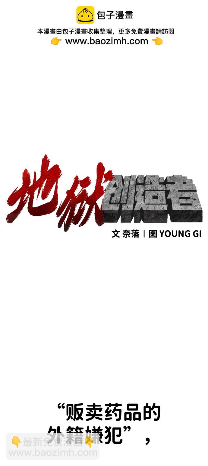第39话1