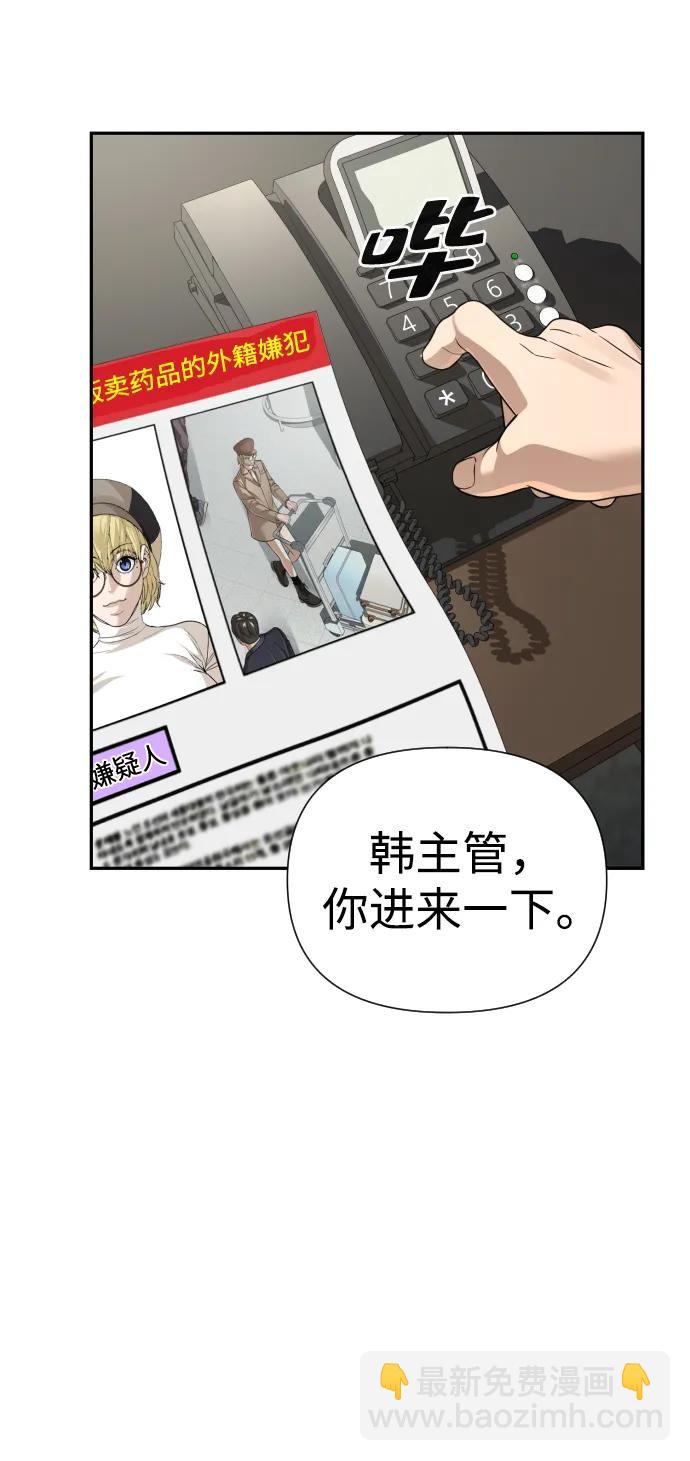 第39话10