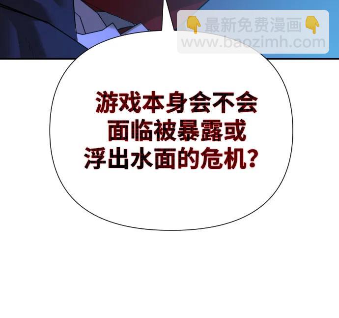 第39话106
