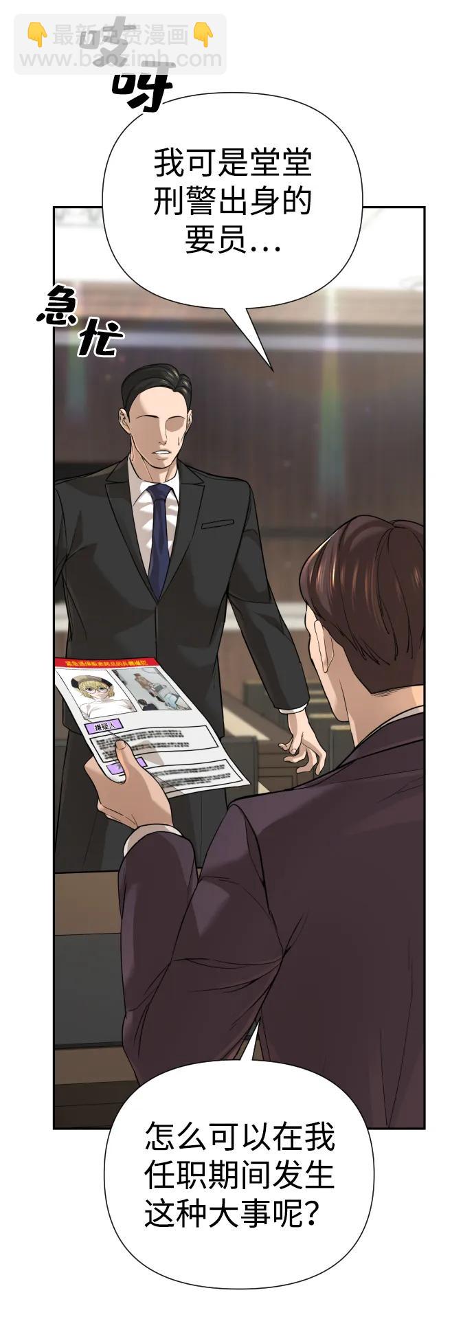 第39话11