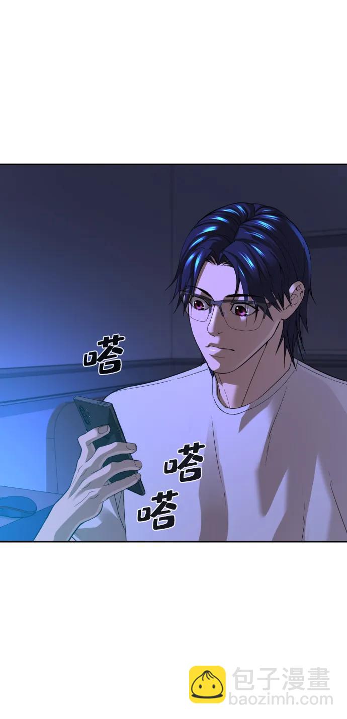 第39话110