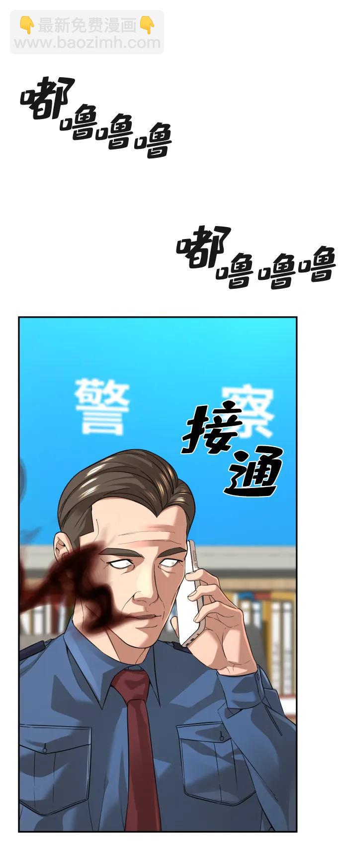 第39话111