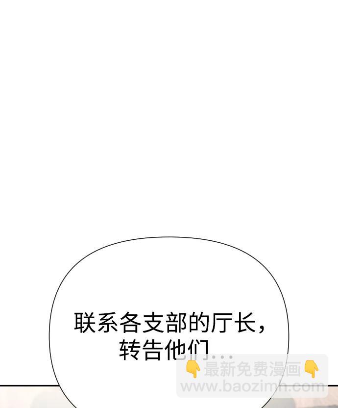 第39话12
