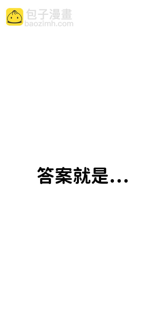第39话14