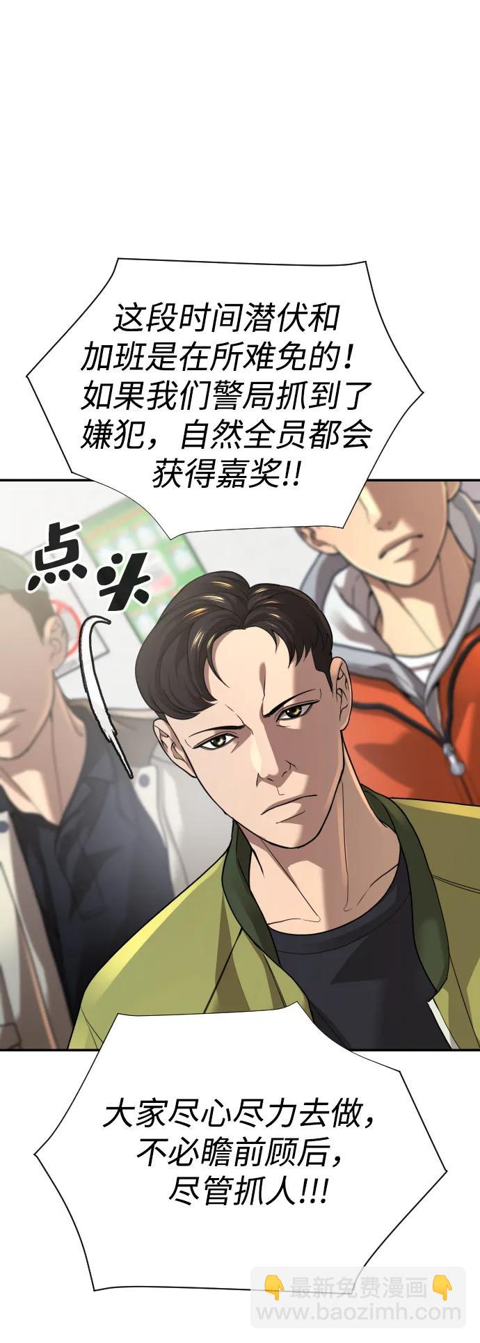 第39话17