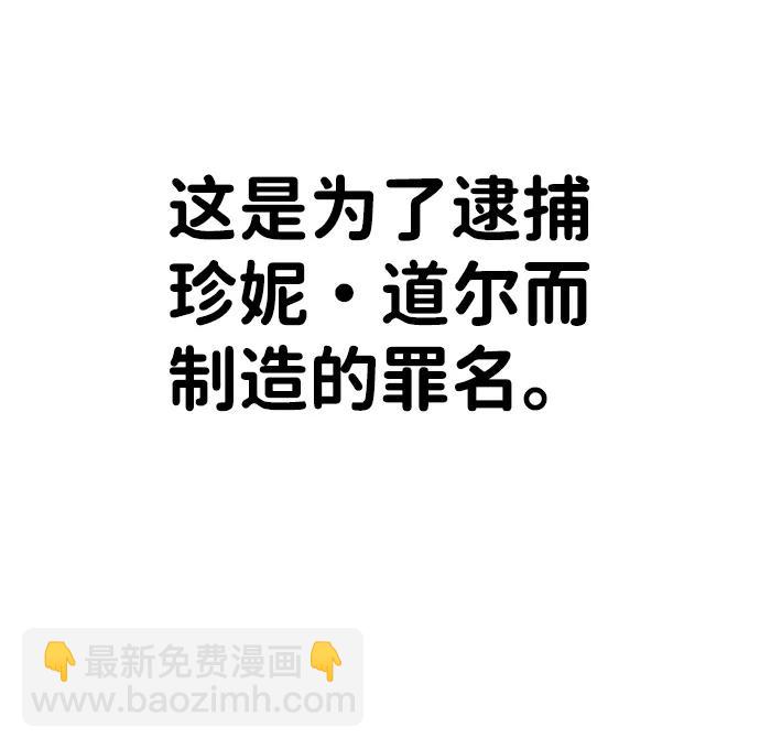 第39话2