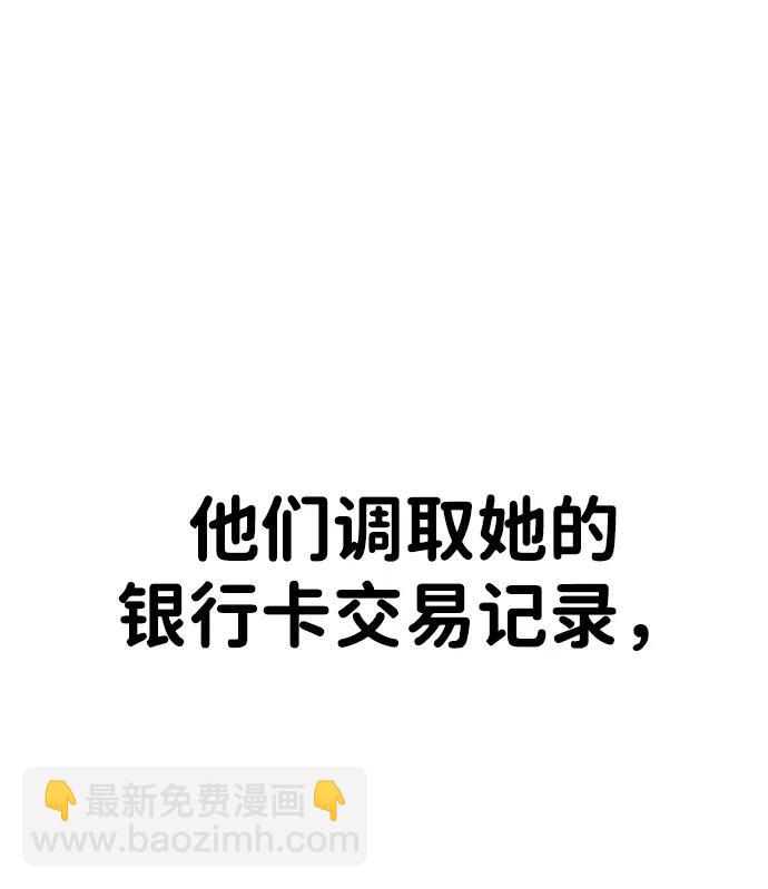 第39话20