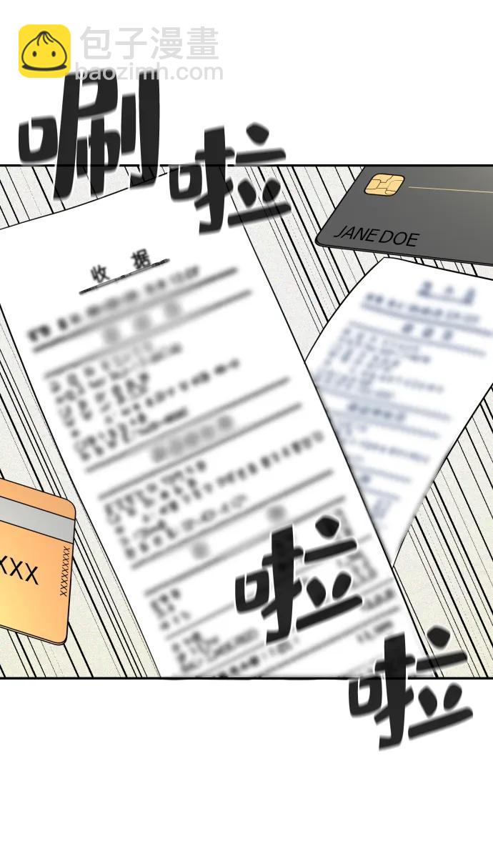 第39话21