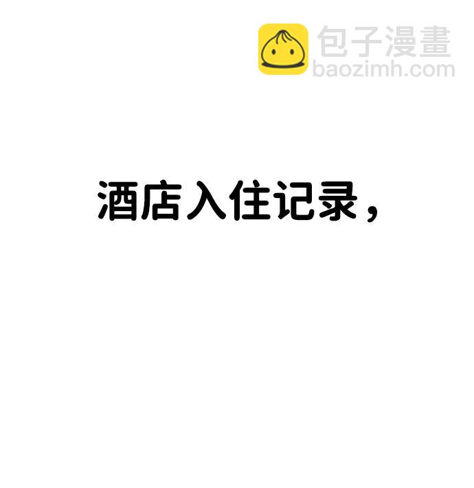 第39话22