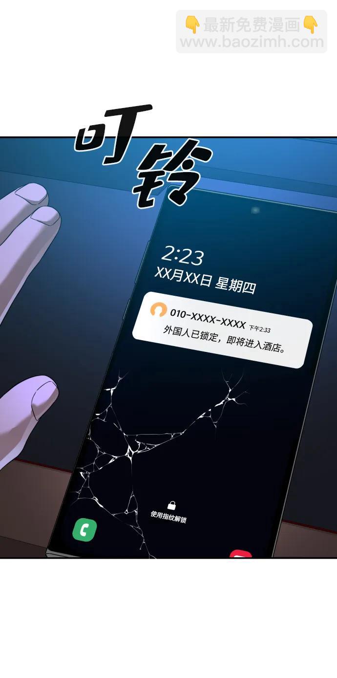 第39话25