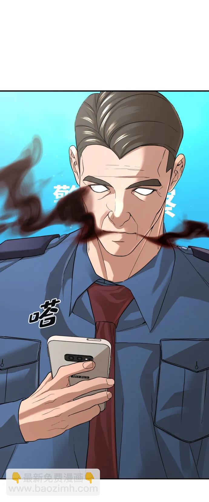 第39话30