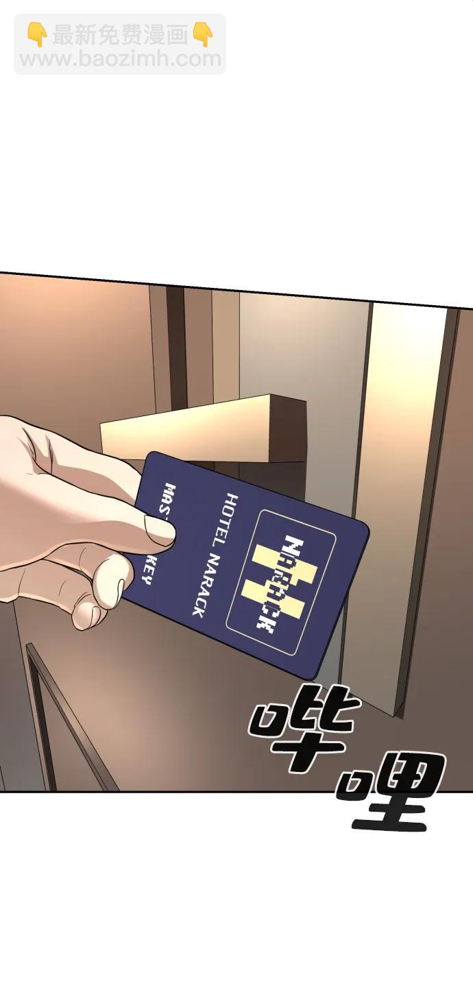 第39话35