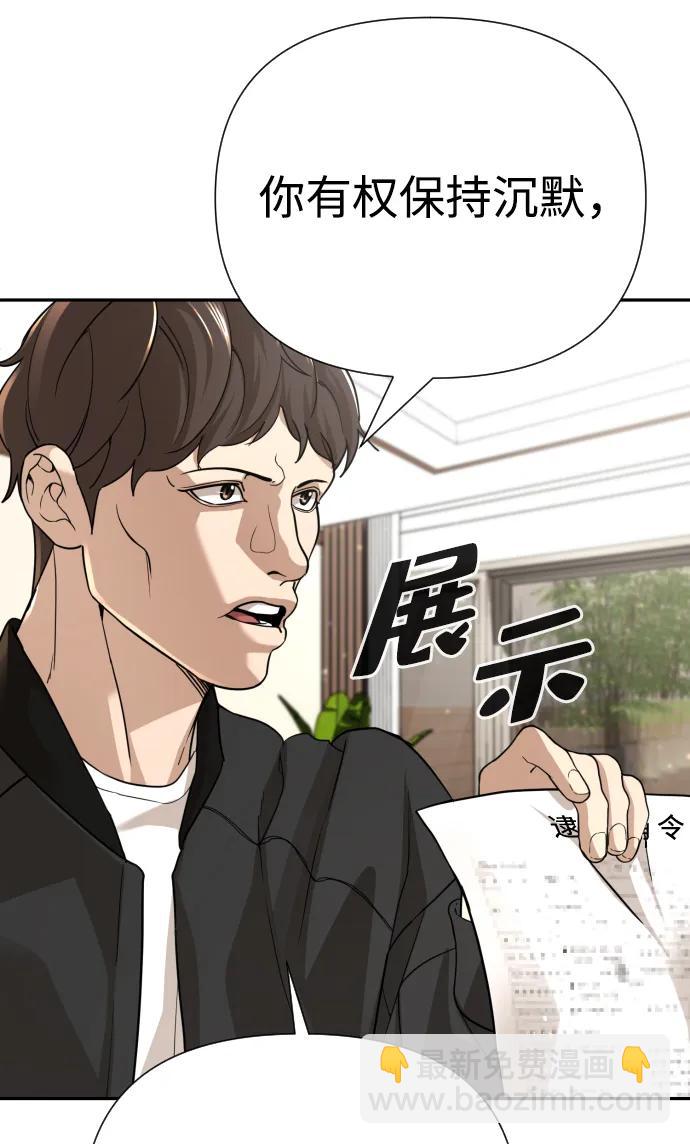 第39话40