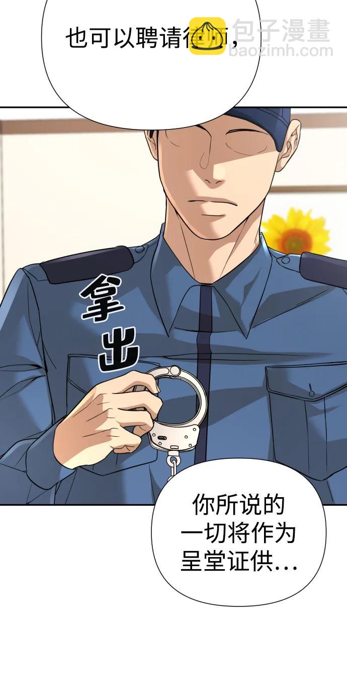 第39话41