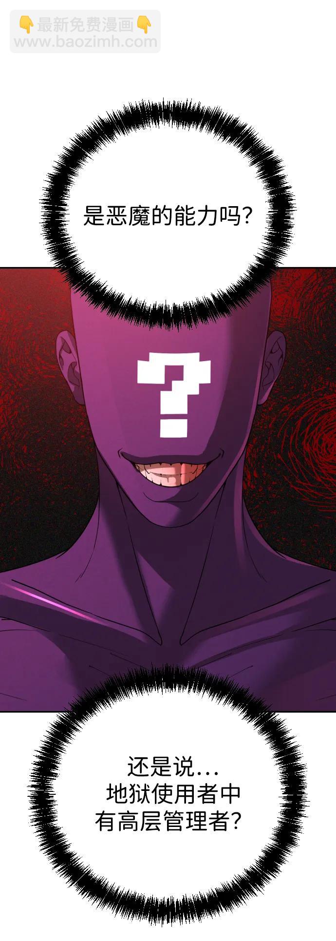 第39话43