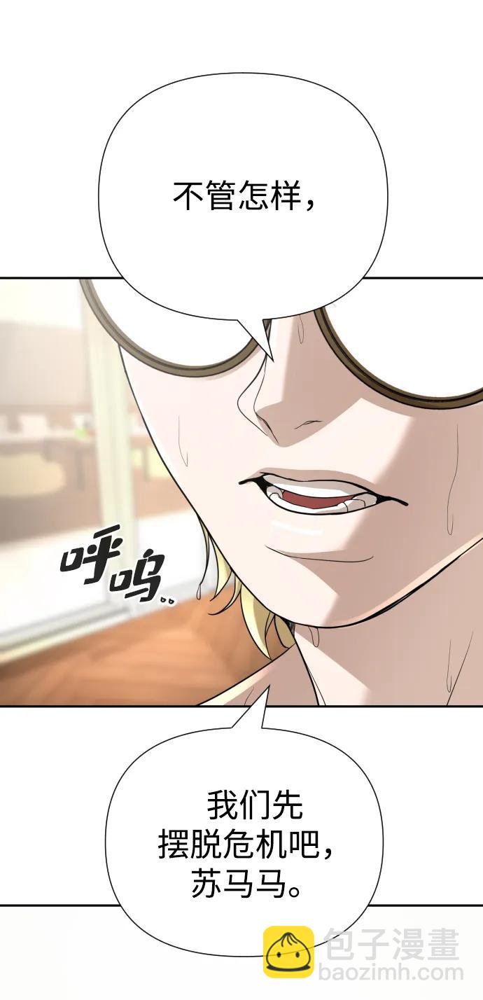 第39话45