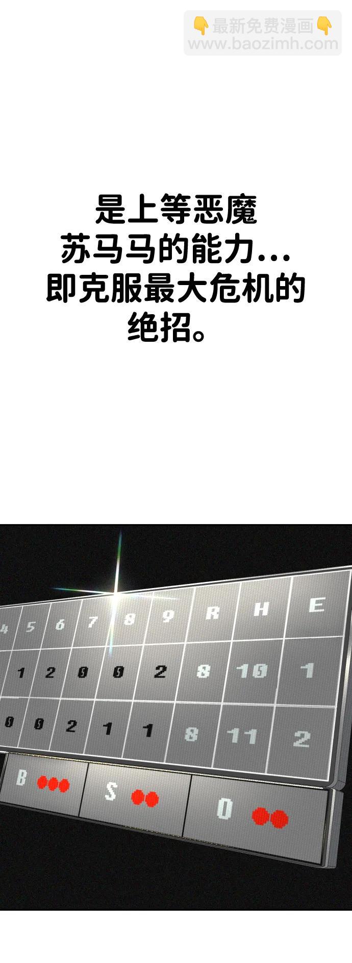 第39话59
