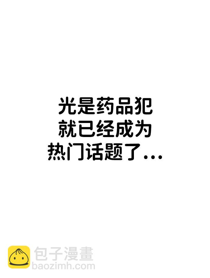 第39话6