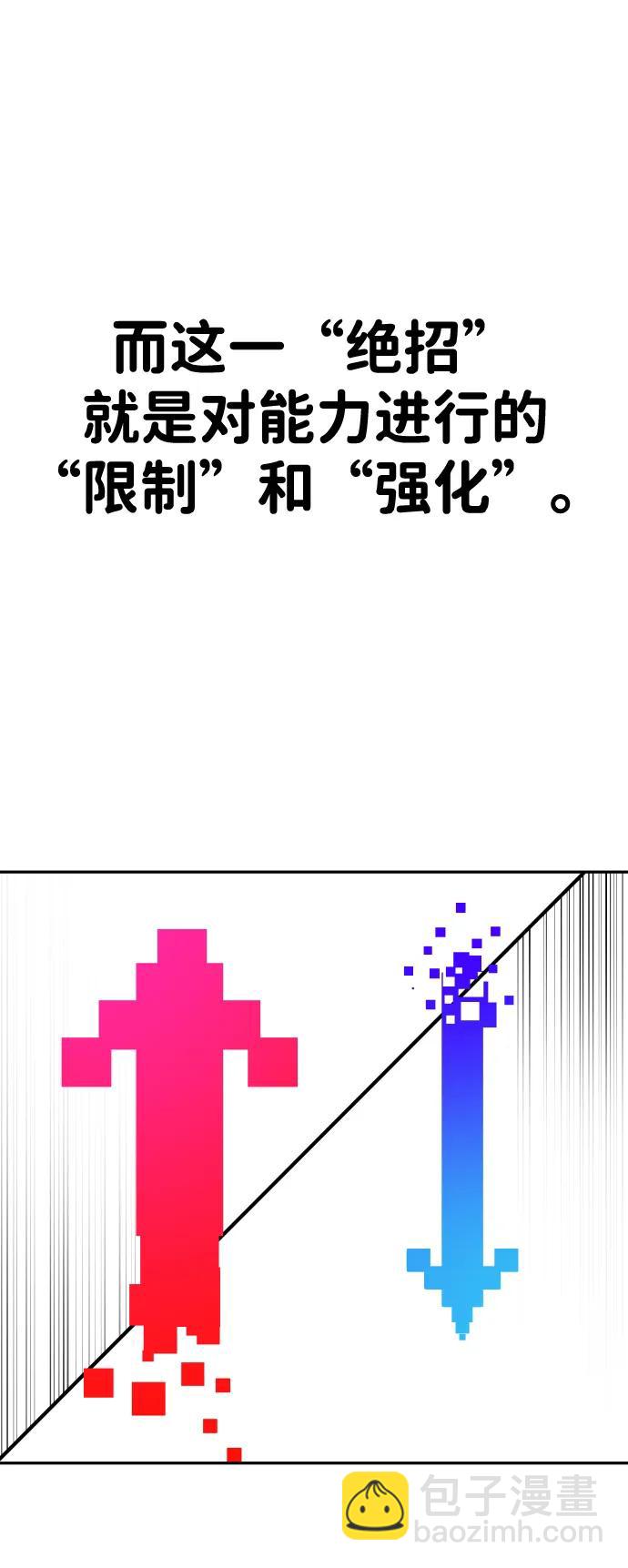 第39话60