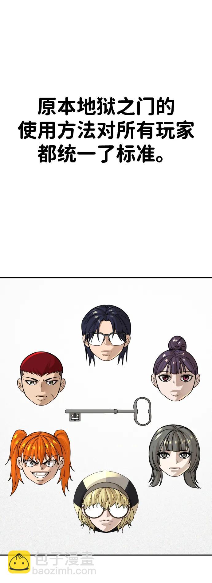 第39话61