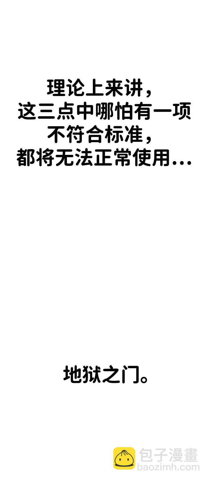 第39话66