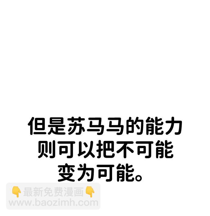 第39话67