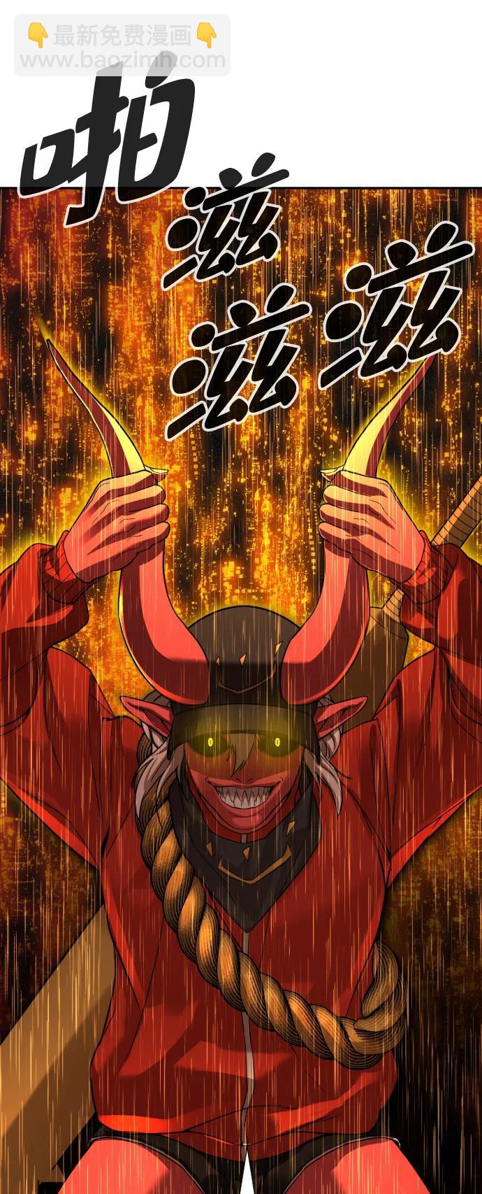 第39话68
