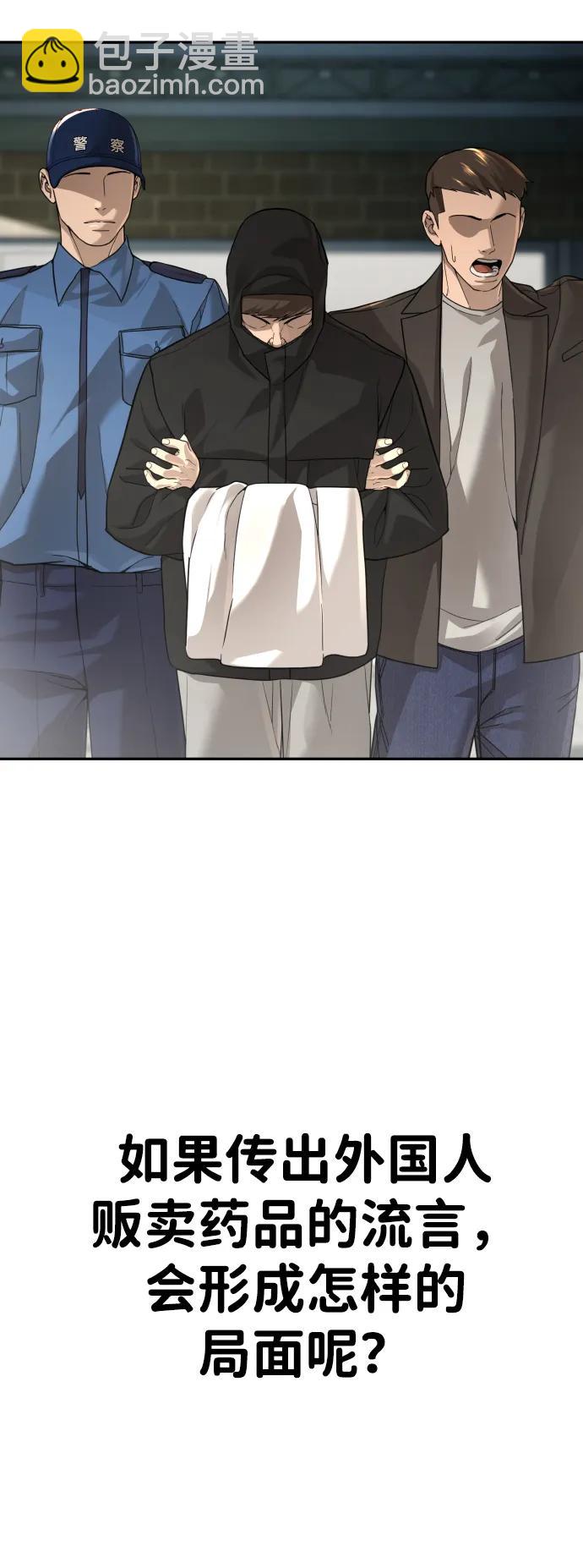 第39话7