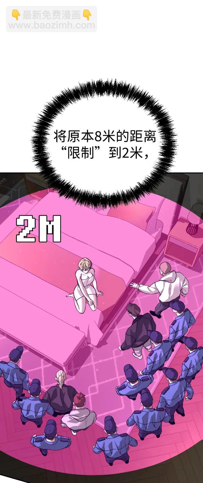 第39话71