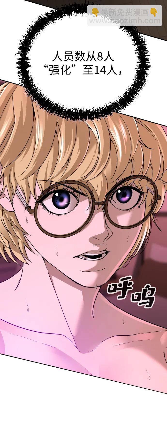 第39话72