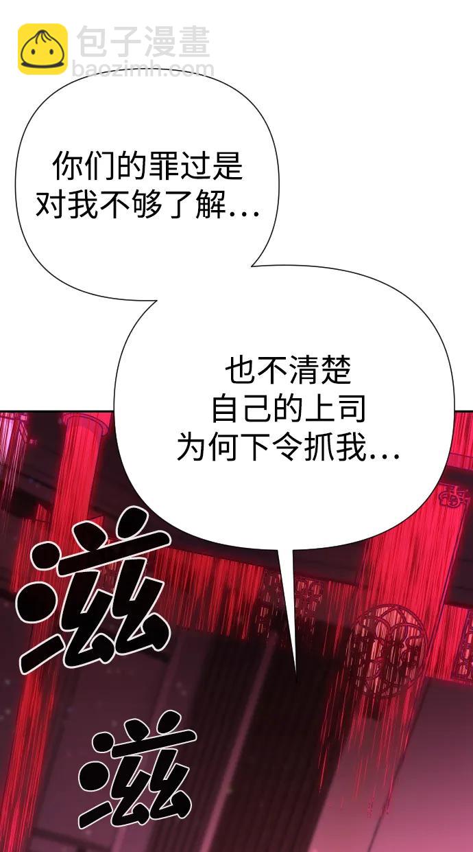 第39话75