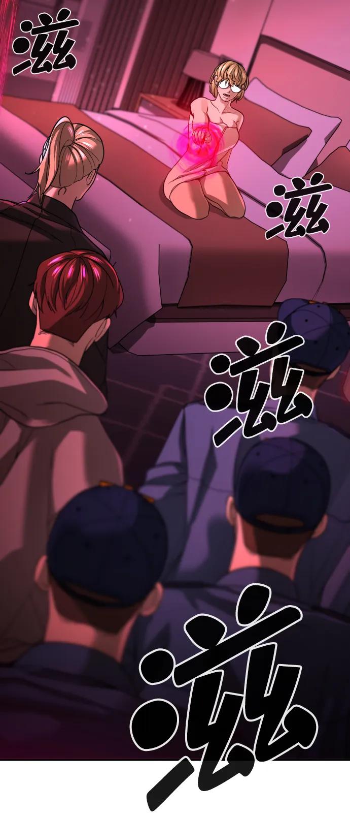 第39话76