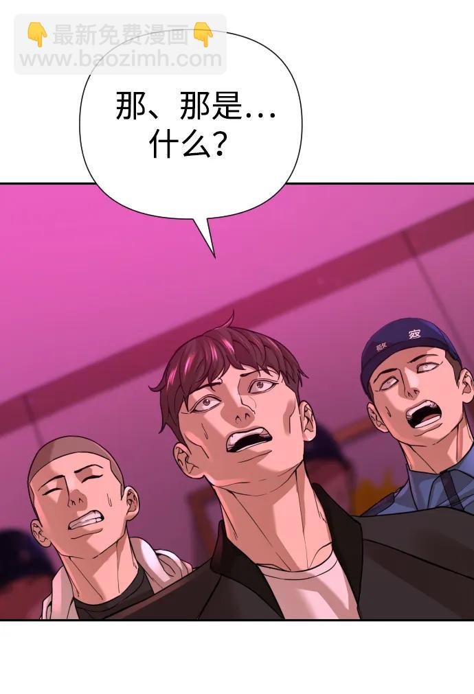 第39话77