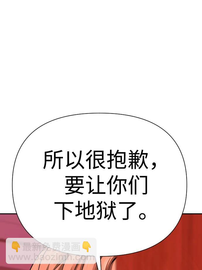 第39话78