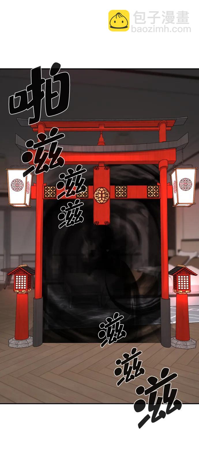第39话80