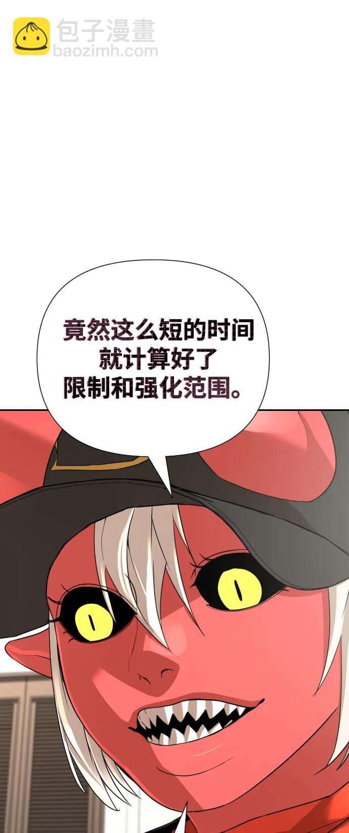 第39话86