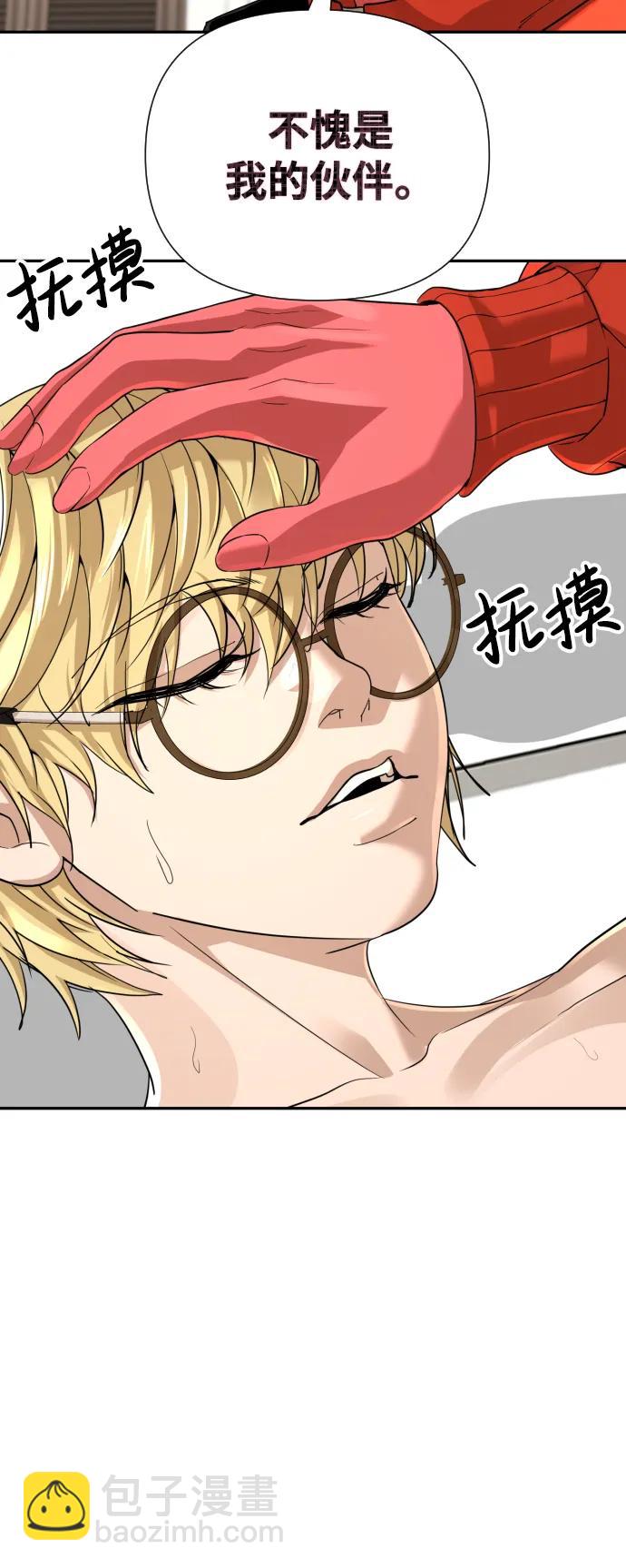 第39话87