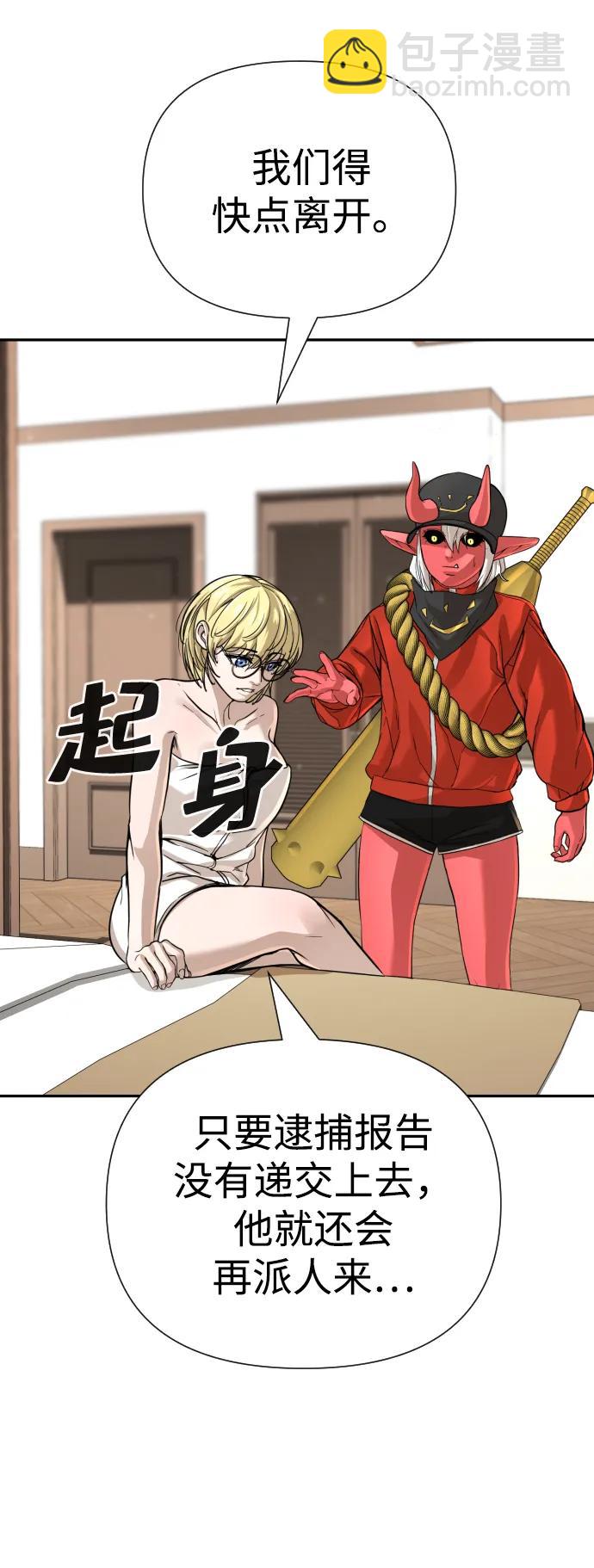第39话88