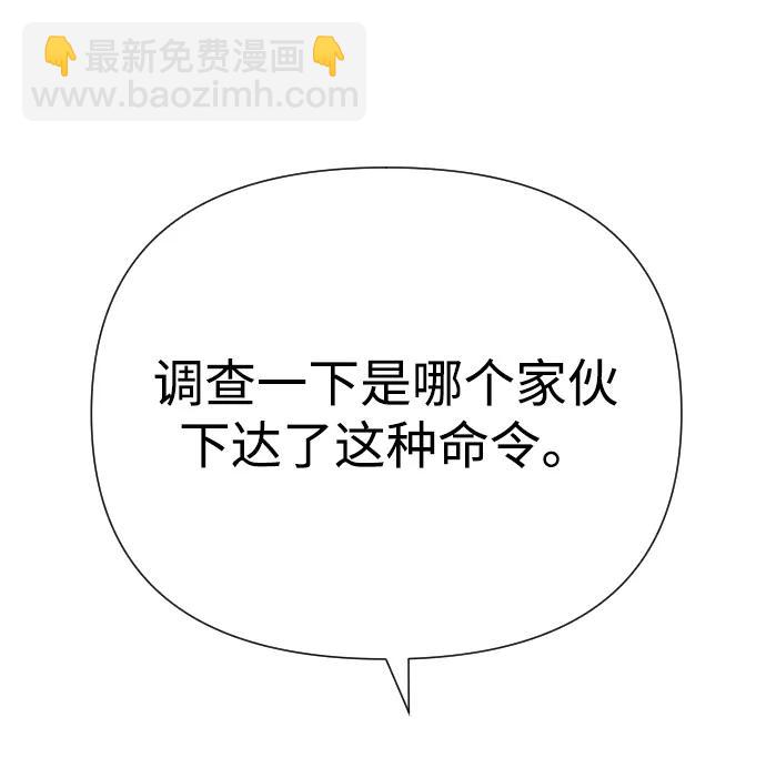 第39话92